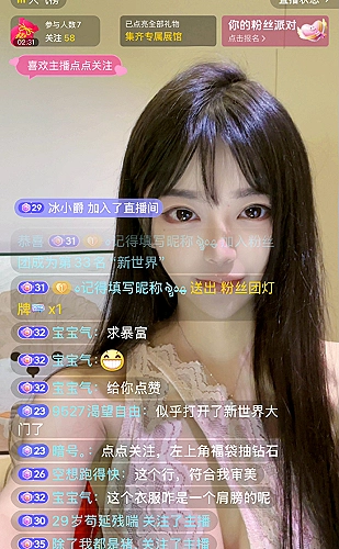 日本主题PPT模板预览3