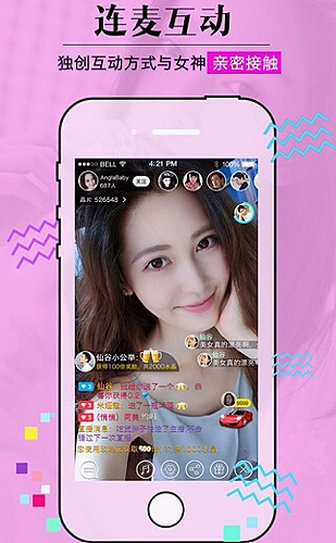 日本主题PPT模板预览1